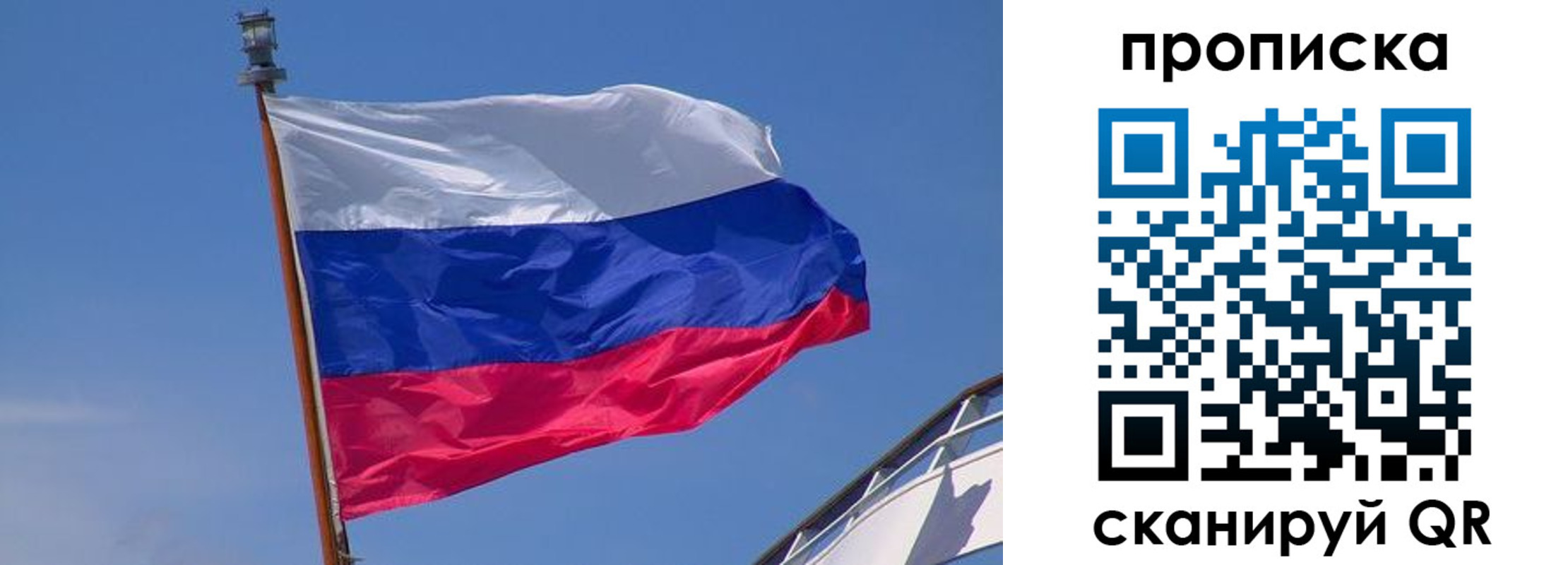 регистрация для школы в Тулуне