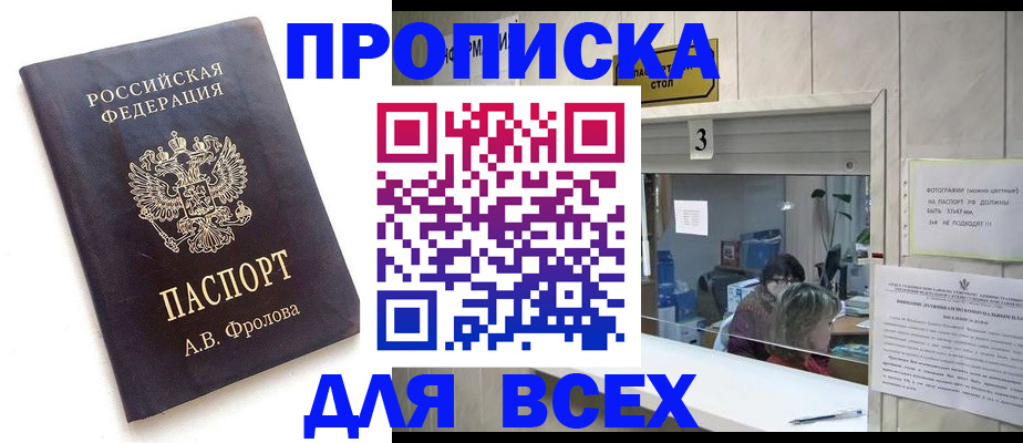 регистрация для дет. сада в Тулуне