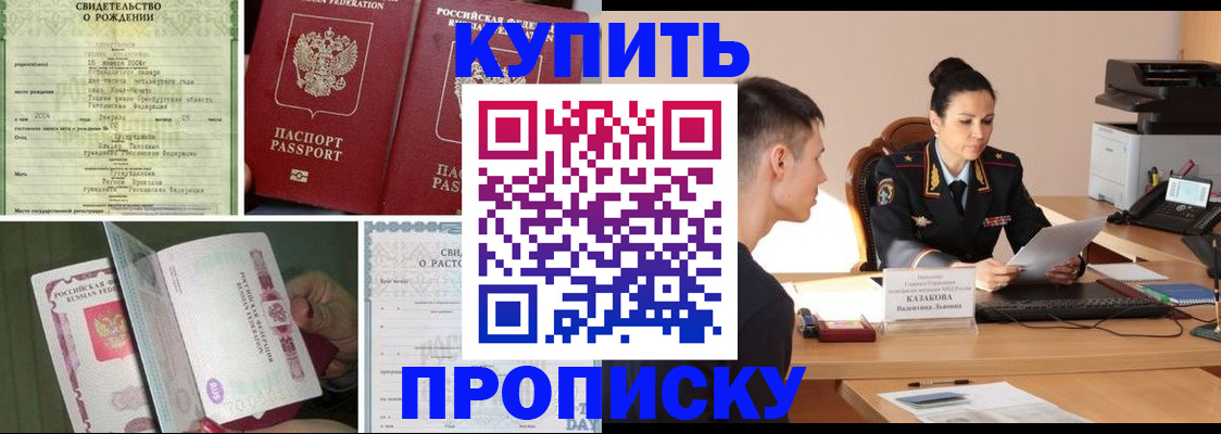 найти адрес прописки в Тулуне